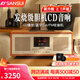 山水（SANSUI） M920膽機(jī)音響CD機(jī)一體機(jī)復(fù)古音箱臺(tái)式藍(lán)牙音響CD播放機(jī)FM收音機(jī)USB播放機(jī)木質(zhì)箱體 【新升級(jí)】膽機(jī)音響+2.1聲道
