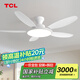 TCL全光譜護(hù)眼吸頂風(fēng)扇燈吊扇燈奶油風(fēng)客廳臥室餐廳電扇燈帶風(fēng)扇吊燈 吸頂白色42寸變頻-無極調(diào)光