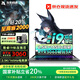 玩家戰(zhàn)魂【國家補貼】游戲本筆記本電腦RTX3060獨顯 酷睿i9高性能游戲本 2.5K高清165Hz賽事級電競屏 酷睿i9-RTX3060滿血-2.5K/165Hz 16G大內(nèi)存 512G PCIE超