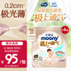 MOONY尤妮佳極上中包裝拉拉褲XXL21片*4(15kg以上)透氣尿褲極光薄