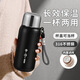 PLPC保溫杯女士高顏值2025新款316不銹鋼初高中兒童學(xué)生帶蓋喝水杯子 黑色 600ml 【茶隔+提手+杯蓋】