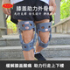 踏天崖助膝器第五代膝蓋助力器老人膝關(guān)節(jié)減壓支撐支具助力行走器外骨骼 第五代深灰色 小碼 左右膝（第五代）