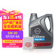 日產(chǎn)（NISSAN）原廠美孚全合成機(jī)油5W-30 SP級(jí) 4L小保養(yǎng)套餐 （機(jī)濾+墊片）