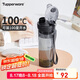 特百惠（Tupperware）晶彩400ML塑料杯男女士學(xué)生運(yùn)動(dòng)水杯子便攜大容量七夕送禮 酷炫黑