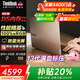 ThinkPad聯(lián)想ThinkBook14+酷睿版2025+3C補(bǔ)貼20%全能超級(jí)輕薄本設(shè)計(jì)師商務(wù)辦公筆記本電腦學(xué)生游戲本可選V 酷睿i5 13代標(biāo)壓 32G 1T固態(tài) 100%sRGB高色域-IPS