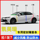 【店鋪熱銷(xiāo)】豐田凱美瑞專(zhuān)用汽車(chē)門(mén)A柱B柱C柱中控臺密封膠條隔音 【ABC柱各一對+中控密封條】 豐田凱美瑞 專(zhuān)用