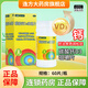 [漢維]碳酸鈣D3咀嚼片 1.25g:200IU*60片 1盒裝 60片/盒 【正品好藥】