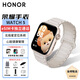 榮耀手表5 智能eSIM獨立通話10天長續(xù)航Watch5北極星系統(tǒng)精準(zhǔn)定位健康監(jiān)測心臟風(fēng)險預(yù)警AI減脂腕表pro 晨曦金+白色磁吸硅膠表帶