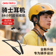 OKSJ【掛脖耳夾式】藍(lán)牙耳機(jī)掛脖式運(yùn)動無線耳夾頸掛式降噪 適用于華為/小米/蘋果手機(jī)防水跑步游戲