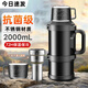 慕馨（moosen）保溫保冷壺杯大容量316不銹鋼便攜車(chē)載水壺戶(hù)外旅行壺兩用熱水壺 【升級全鋼蓋】黑色2000ml