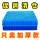 【虧本沖量】凝膠坐墊夏季久坐椅墊屁墊防屁股痛座墊硅膠冰涼墊 【巨人款】雙層40*35cm