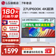 LG 27UP600K 27英寸 4K顯示器 HDR400 IPS面板 微邊框 設計繪圖 程序員 液晶臺式電腦顯示屏 27UP600K【新品27英寸4K】