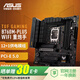 華碩（ASUS）TUF GAMING B760M-PLUS WIFI D4 重炮手主板 支持 CPU 13600KF/13490F 【重炮手WIFID4】B760M 單板