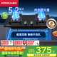 康佳（KONKA）燃?xì)庠蠲簹庠铍p灶具國家補(bǔ)貼 5.2kW內(nèi)外銅火蓋鋁爐頭臺(tái)式嵌入式 兼容性底盤 JZT-B500F（天然氣）