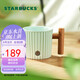 星巴克（Starbucks）薄荷綠漸變條紋款馬克杯375ml辦公室水杯咖啡杯子男士畢業(yè)禮物