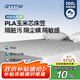 安敏諾（Anmino）防螨抗菌床笠純棉床笠罩床墊保護套防塵螨床上用品