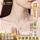 中國(guó)黃金（CHINA GOLD）四葉草足銀項(xiàng)鏈女士鎖骨鏈吊墜時(shí)尚飾品生日送女朋友禮物送老婆 【奢華版】足銀吊墜鑲鉆石【白-贈(zèng)銀鏈】