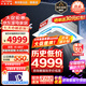 華蒜奧克斯空調(diào)出品【可砍價(jià)】大3匹/大5匹新能效變頻冷暖 天花機(jī)吸頂機(jī)天井商用一拖一嵌入式中央空調(diào) 大5匹 三級(jí)能效 升級(jí)【變頻45-68平】220v