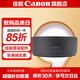 佳能（Canon） 佳能遮光罩 單反相機(jī)鏡頭遮光罩適用rf24-105/24-70/70-200/r3/r5/r52/r6/r62/5d4/6d2/90d ES-65B遮光罩簡包適用RF50F1.8 