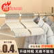 映調衣架學(xué)生宿舍專(zhuān)用晾衣架2025新款家用無(wú)痕掛衣晾衣服架子衣服撐子 【奶油白】加粗內芯 | 真材實(shí)料 20個(gè)
