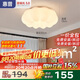 惠普臥室云朵led吸頂燈奶油風(fēng)南瓜房間兒童房普瑞護(hù)眼中山燈具包安裝