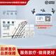 伯格曼醫(yī)用射線防護(hù)噴劑放療術(shù)后創(chuàng)面護(hù)理皮膚損傷保護(hù)劑液體敷料 BGMSP型-02B（15ml）