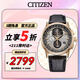 西鐵城（CITIZEN）手表男日韓表光動(dòng)能電波三眼日顯皮帶商務(wù)送禮物男友AT8113-12H