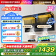 華凌美的出品【神機(jī)H71】頂側(cè)雙吸油煙機(jī)27m3變頻吸力7字型揮手自清潔平嵌抽油煙機(jī)國(guó)家補(bǔ)貼20%