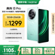 realme真我13 Pro 12+256GB大存儲 踏浪青 電競護眼直屏 80W智慧閃充 鋼化VC液冷散熱 智能防水拍照手機 