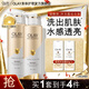 Olay玉蘭油煙酰胺精華沐浴露 男女通用 【桃氣香草香】亮澤透光500g*2