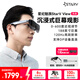 STARV View 星紀(jì)魅族ar智能眼鏡大屏高清觀影游戲AI眼鏡xr設(shè)備近視3d看電影vision pro平替非VR拍攝翻譯 星際灰暢玩套裝【單機(jī)+HUB適配器】