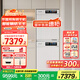 町渥【補(bǔ)貼20%】熱泵洗烘套裝10kg滾筒洗衣機(jī)全自動(dòng)+熱泵烘干機(jī)組合智能投放1.08洗凈比WiFi互聯(lián)小方糖 雪巖白T7W+D3W
