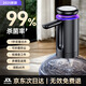 權(quán)蔚【2025新款 | 99%殺菌】抽水器桶裝水自動(dòng)上水器飲水機(jī)礦泉純凈水電動(dòng)壓水器抽水泵大桶水吸水神器 【經(jīng)典黑】強(qiáng)效殺菌丨折疊防塵丨出水快丨高清數(shù)顯