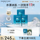 FAN BEAUTY DIARY范冰冰同款海葡萄面膜15片【3盒裝】補(bǔ)水保濕舒緩 fanbeauty