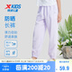 特步（XTEP）童裝戶外輕薄運(yùn)動(dòng)長(zhǎng)褲UPF50+防蚊彈彈褲防曬 霧紗紫  150 