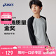 亞瑟士（asics）童裝運動插肩袖T恤吸濕排汗抗菌針織內(nèi)搭2025年春季331251003050