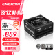 安耐美（Enermax）額定1000W 電腦電源 PX1000W白金全模全日系電容/雙白金認(rèn)證/ATX3.1標(biāo)準(zhǔn)/支持 5090/9070顯卡