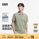 森馬（Semir）POLO衫男吸濕速干涼感T恤通勤短袖上衣夏季109325115101