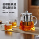 TEAHUE泡茶壺套裝玻璃茶壺大容量辦公室?guī)н^濾泡茶器家用男士功夫茶具