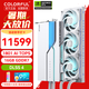 七彩虹（Colorful）iGame RTX 5080 火神水神AD 臺(tái)式電腦游戲競(jìng)技主播視頻直播AI水冷4K顯卡黑神話悟空賽博50系新品 RTX 5080 Neptune OC 水神 16G
