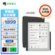 印象筆記智能本EverPAPER Mini閱讀器7.8英寸辦公本墨水屏閱讀器電子書手寫電紙書手寫本筆記本永久保存 4+64G本筆殼