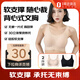 1號會員店One's Member 女士聚攏無痕無鋼圈收副乳背心文胸內(nèi)衣  XS-M