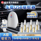 欖菊蚊香液加熱器智能定時USB電蚊香器戶外露營垂釣蚊香驅(qū)蚊器 1個USB定時器+無香6瓶液