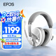 音珀 EPOS H3 Hybrid 游戲耳機(jī)頭戴式電腦耳麥 7.1聲道無線藍(lán)牙耳機(jī)吃雞手游黑神話悟空電競耳機(jī) H3 PRO hybrid 白色