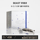 野獸派（THE BEAST）小王子立體飛艇車載香水汽車香薰車內(nèi)除味新婚禮物生日禮物