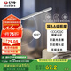 公牛（BULL）臺燈國AA級無極調光ML-C012B-ED家用護眼學習工作閱讀臺燈