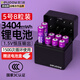 德力普（Delipow）充電電池 5號7號鋰電池3404mWh充電器套裝1.5V快充適用麥克風話筒/智能門鎖/游戲手柄/鍵鼠/血壓計 8槽智能充電倉+8節(jié)5號3404mWh鋰電池