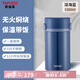 泰福高（TAFUCO）保溫飯盒便攜燜燒杯日式和風(fēng)316不銹鋼兩層保溫桶1.3L深海藍(lán)T2298