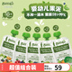 貝愛其味嬰幼兒果泥寶寶輔食6月+麗家寶貝 100g*10袋 混合水果泥