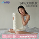 睡眠博士（AiSleep）釋壓按摩顆粒泰國進(jìn)口天然乳膠枕 94%乳膠成人睡眠波浪頸椎枕芯